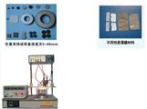 PZT-JH30/50型生产型压电陶瓷化装置