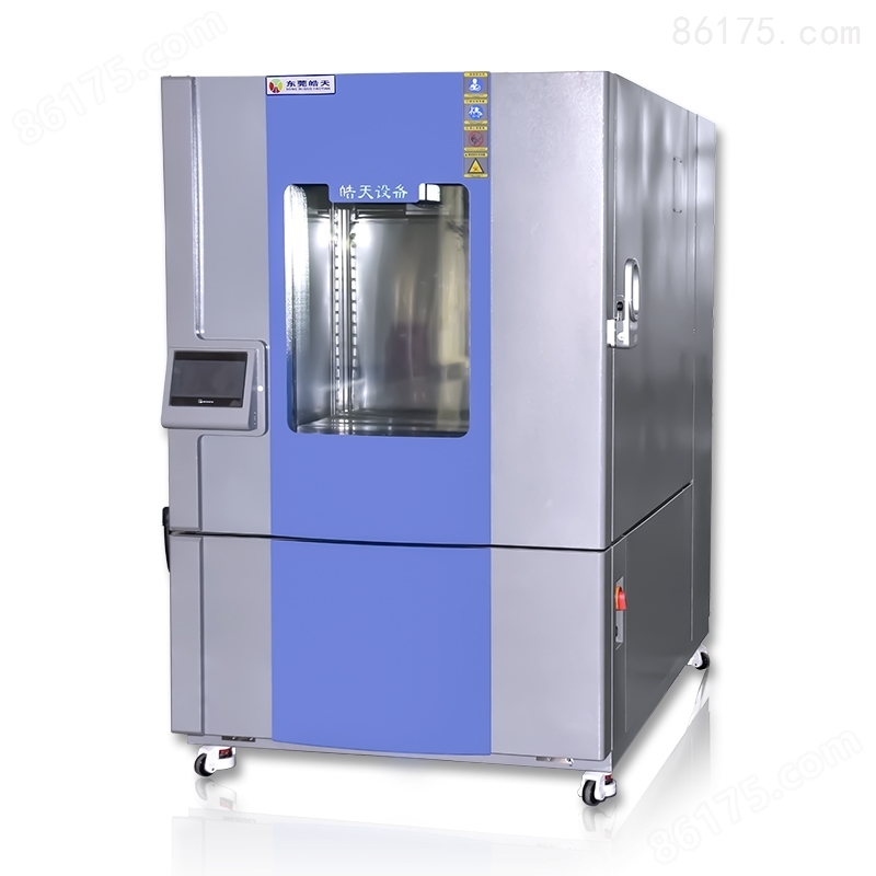 西安皓天可靠性设备高低温交变试验箱制造商