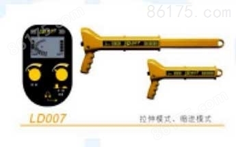 上海雷迪LD007金属探测仪