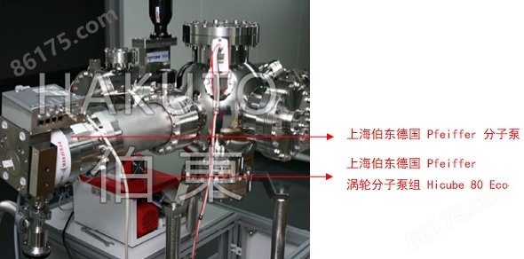 涡轮分子泵组应用于脉冲激光沉积系统 PLD