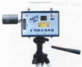 HJ09-CK20AKFC-92A矿用粉尘采样器  空气环境浮游粉尘采样仪 工矿企业粉尘监测仪
